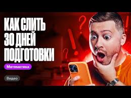 Эрик Легион