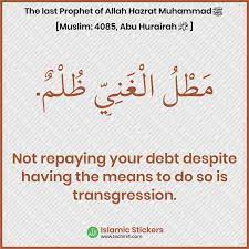 Quotes And More Not Repaying Your Debt Despite Having The Means To Islamic Quotes Quotes Inspirational Quotes