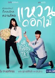 Sedang mencari referensi film drama thailand? Waen Dok Mai Thailand 2017 Dramawiki