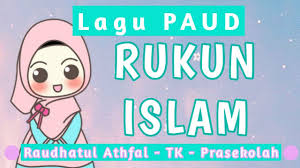 5 syarat sahnya salat menurut mazhab syafi'i berikut 13 rukun salat yang wajib diketahui 1. Lagu Paud Islami Rukun Islam Ada Lima Youtube