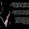Allahumma baid baini wa baina khataya, doa iftitah muhammadiyah, arab latin dan artinya. 1