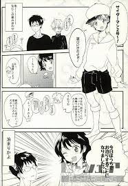 斉木 楠雄×海藤 瞬】子供のナイスアシスト！初お泊りで何かありそうだぞwww【斉木楠雄のΨ難】 - ワルプルギスの夜