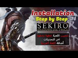 Added new function meditation on power. Sekiro Shadows Die Twice Full Installation Tutorial How To Install Sekiro Full Update Youtube