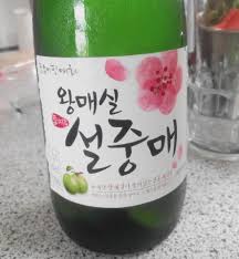 Something i can use alcohol in so i can get drunk from it. Premium Korean Plum Liquor Seoljungmae Modern Seoul