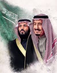 Saudiarabia Saudi Arabia Vector Saudi Arabia Flag National Day Saudi Ksa Saudi Arabia