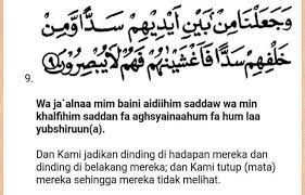 Brunei Fm Tips Pagar Rumah Dengan Ayat Al Quran Facebook