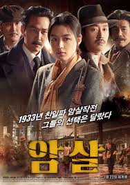 This list is perfect for both avid fans of korean period dramas and . Assassination Korean Movie Asianwiki