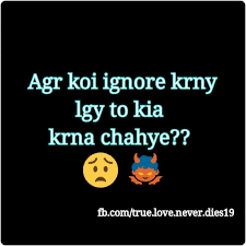 Maybe you would like to learn more about one of these? Acc To Me Use Bhi Ignore Karna Chahiye Nd One Day He She Ll Come To Know About Ur Importance Friendship Quotes Funny Fun Quotes Funny Bff Quotes Funny