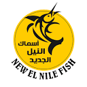 New Asmak Elnile - أسماك النيل الجديد