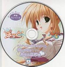 Amazon.co.jp: ぽっと -Rondo for Dears- ソフマップ特典CD: DVD