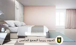 دهانات غرف النوم 2020 decor uvisne