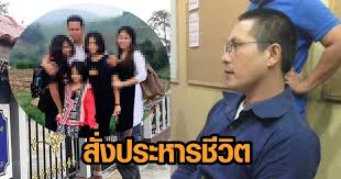 จากคดี นายซูริก์ฟัต หรือ บังฟัต บ้านนบวงศ์สกุล อายุ 41 ปี พร้อมกับพวกรวม 8 คน ร่วมกันก่อเหตุสังหารโหดนายวรยุทธ หรือผู้ใหญ่บัติ สังหลัง อายุ 46 ปี. Wvtvobnnekuvxm