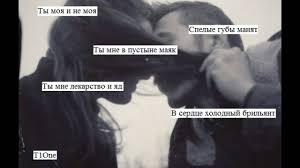 скачать песню магомед дзыбов не моя ты не моя T1one Otdushi Moya I Ne Moya Dj V1one Prod Youtube