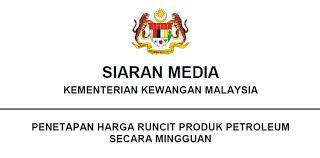 Petroleum merupakan sejenis cecair gelap dan pekat yang juga dipanggil emas hitam. Motorev Com My 2018