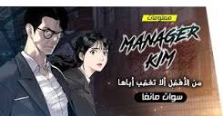 الرئيسية - موقع سوات مانجا- افضل موقع عربي لترجمة المانجا والمانهو ...