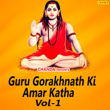 With any pro plan, get spotlight to showcase the best of your music & audio at the top of your. Guru Gorakhnath Ki Amar Katha Vol 1 Songs Download Guru Gorakhnath Ki Amar Katha Vol 1 Mp3 Haryanvi Songs Online Free On Gaana Com