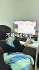 不登校小学生の日常