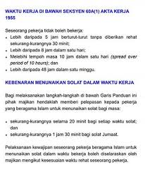 Wanita tidak dibenarkan bekerja selepas dari jam 10 malam hingga 5 pagi. Denda Rm500 Jika Solat Di Waktu Kerja Memo Dari Top Management Cetus Kecaman Netizen The Reporter