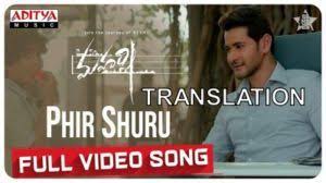 Phir Shuru Lyrics Translation Maharshi Benny Dayal Maharshi Phir Shuru Song Lyrics Translation The Post Phir Shuru Lyrics Tr Songs Lyrics Song Lyrics