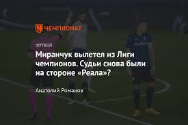 Эдер милитао, серхио рамос, рафаэль варан, начо фернандес, марсело. Real Madrid Atalanta 3 1 Video Goly Obzor Matcha Aleksej Miranshuk 16 Marta 2021 G Liga Chempionov Uefa