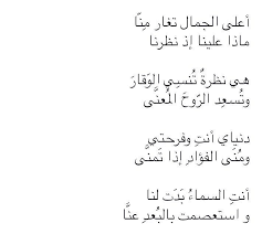 Pin On خواطر وادب