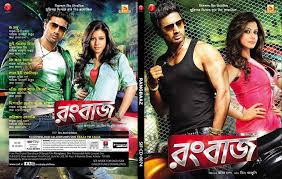 Rangbaaz 2013 Bengali Film Bengali Movies Film