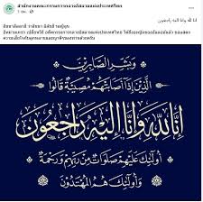 วันนี้ (28 ก.ค.64) มีรายงานจาก สำนักงานคณะกรรมการกลางอิสลามแห่ง. V58k6vtj5avmkm