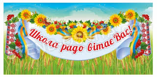 Права та обовязки батьків здобувачів освіти | school42