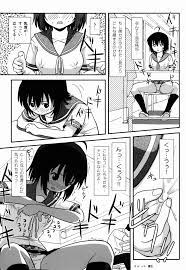 ちる露出9 - 同人誌 - エロ漫画 momon:GA（モモンガッ!!）