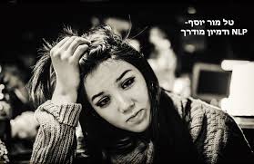 טל מור יוסף‎ (@TM.NLP) • Facebook