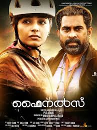Finals Malayalam Movie Dvd Release In 2020 Dvd Release It Movie Cast Movie Releases