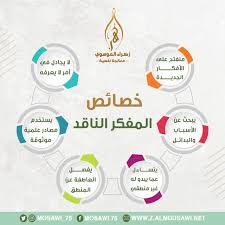علم التفس 5th Grade Reading Book Qoutes 5th Grades