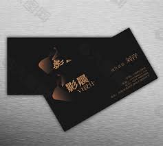 Maybe you would like to learn more about one of these? ç®€çº¦é«˜ç«¯åç‰‡è®¾è®¡å¹³é¢å¹¿å'Šç´ æå…è´¹ä¸‹è½½ å›¾ç‰‡ç¼–å· 4841161 å…­å›¾ç½'