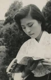 Obituary information for Jung Soon Chung