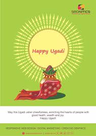 The Festival Of Ugadi Marks The Beginning Of The New Year For Those Living Between Kaveri River And Vindhyas And Creative Graphics Calendar Date Lunar Calendar