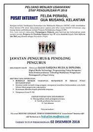 Jika anda berminat, sila baca maklumat lebih lanjut dibawah. Iklan Jawatan Pusat Internet Malaysia Kerja Kosong Kerajaan
