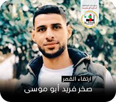 تجمع شباب عشيرة...