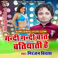 Gandi Baat Mp3 Song Download Gandi baat full video song r rajkumar. ekibuvoxoz363 effectservice spb ru