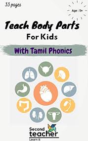 The body and the face: Teach Body Parts For Kids With Tamil Phonics Know Your Body Parts In Tamil Learn To Identify Body Parts Fun Body Parts Illustration For Kids Preschoolers Toddlers Kindle Edition By Teacher Second