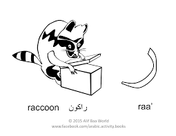 The 10th Letter Of The Arabic Alphabet Is ر Name Raa Sound R For راكون Pronounced Racc Alphabet Coloring Pages Alphabet Worksheets Alphabet Coloring