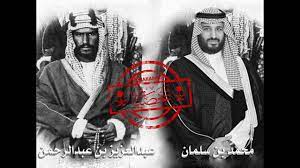 مقارنة بين الملك عبدالعزيز والأمير محمد بن سلمان بن عبدالعزيز character fictional characters joker