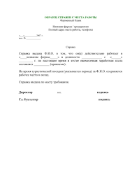 Shengenskaya Turisticheskaya Dolgosrochnaya Multiviza V Italiyu V Ekaterinburge