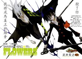 Shaman King Flowers/#1147854 | Shaman king, Shaman, Anime