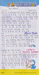 Dibawah ini saya sajikan not angka,not balok dan liriknya dalam bentuk gambar jpg, jpeg dan png yang bisa sobat. Not Pianika Lagu Kirana La Academia Jadi Matahari Lhia S Music Notes