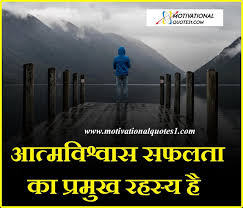 आप सभी के लिए लेके आये है गजब royal attitude status in hindi. Images For Short Positive Quotes In Hindi