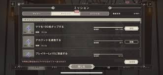 ニーアリィンカーネーション 隠し