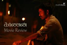 Karnan is the malayalam translation of marathi novel mrithyunjaya by shivaji this is an introduction of book named karnan which is a malayalam translation of marathi novel. 6r6 D4cfbshulm