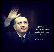 رجب طيب أردوغان movie posters movies quotes