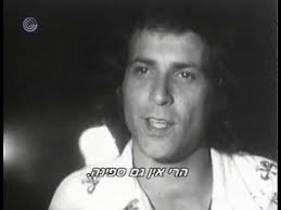 לאה גולדברג