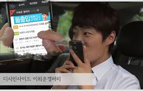 [손현주갤러리]1인1리플도와주세요ㅠㅠ - 이희준 갤러리